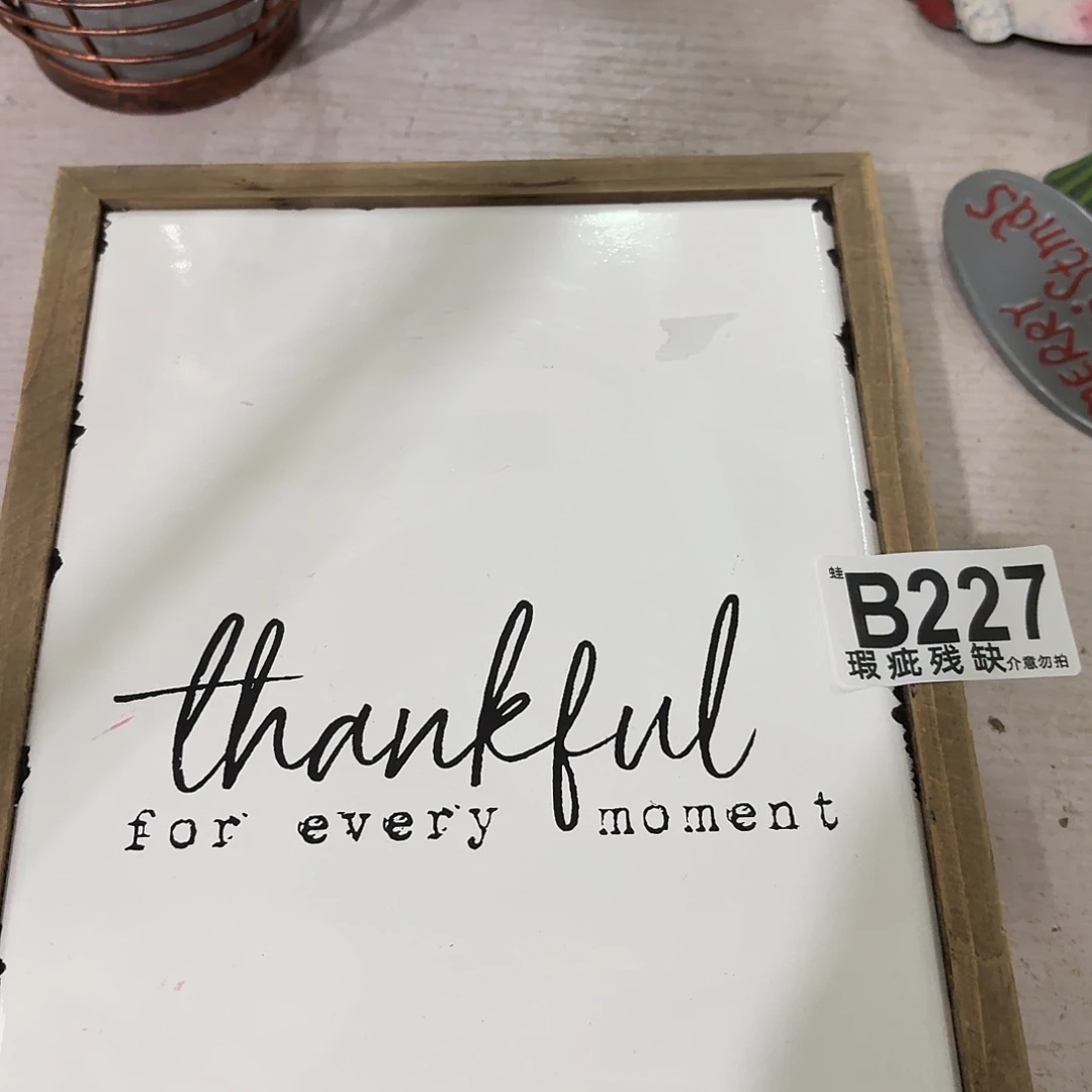 核桃木/黑胡桃（胡桃木）