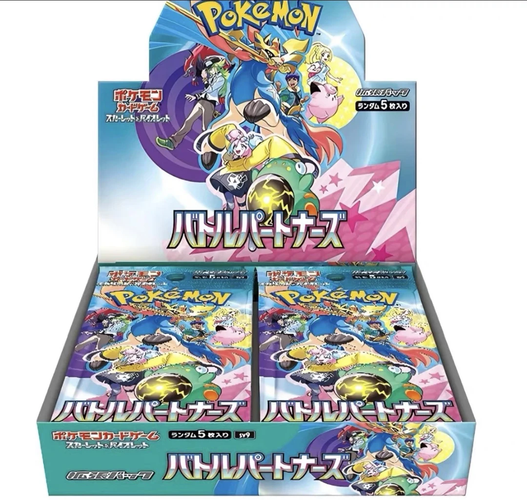 【Kuma熊拆卡】sv9对战搭档日版