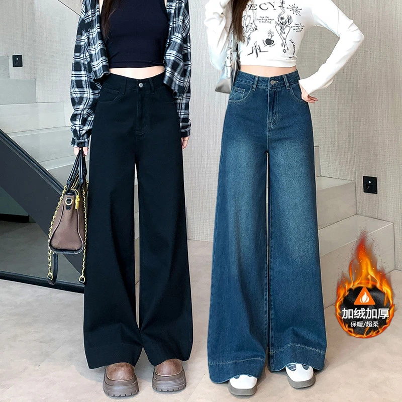 加绒-单裤 小个子2025年高腰宽松牛仔裤女阔腿牛仔裤子垂感拖地裤