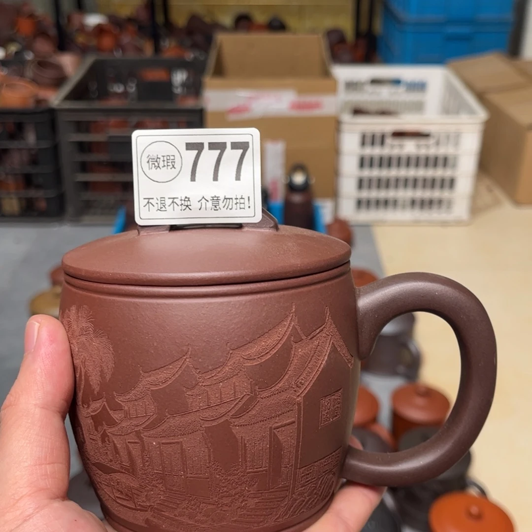 茶杯紫砂紫砂紫砂紫砂紫砂紫砂777