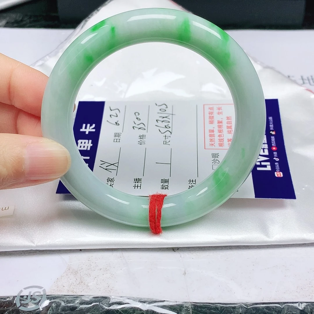 仪****翡翠手镯（圆镯）未镶嵌