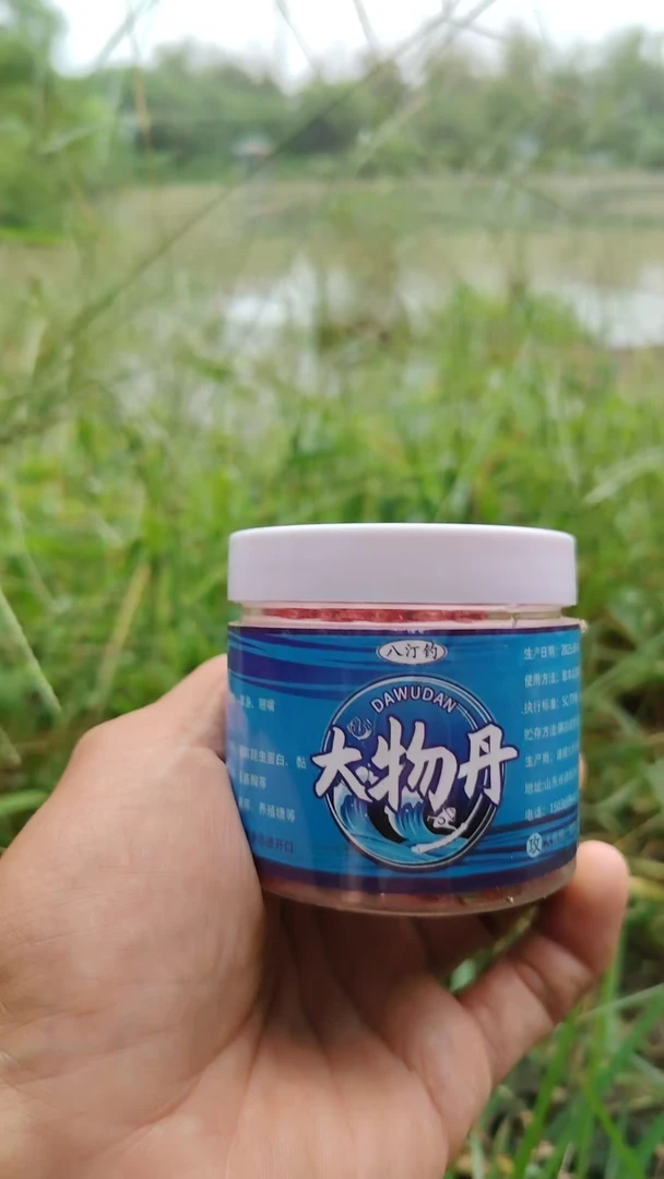 吴 拍一发二钓鱼打窝轻松钓鱼四季可用 鱼饵料