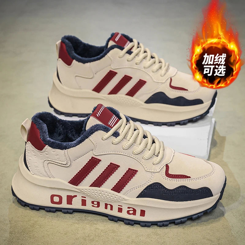 阿甘鞋男冬季加绒加厚保暖棉鞋男士厚底耐磨百搭休闲运动老爹潮鞋