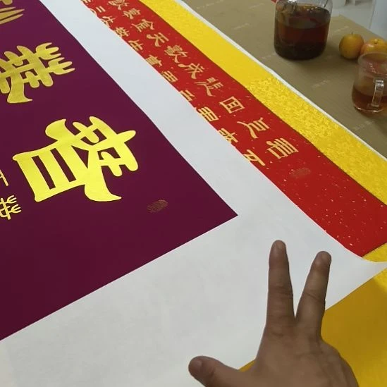 王***三书法世国世国世国