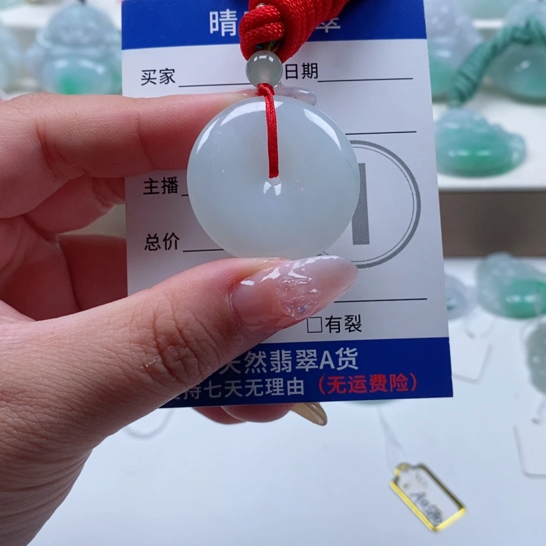 颈饰未镶嵌翡翠天然翡翠