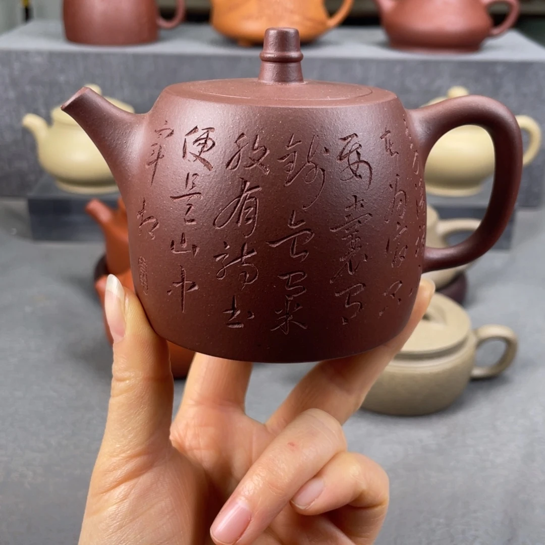 紫砂茶壶紫砂壶260毫升