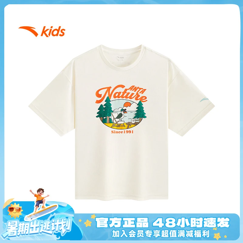 安踏儿童户外沁凉科技Ⅱ/SORONA户外系列短T男大童短袖352536105