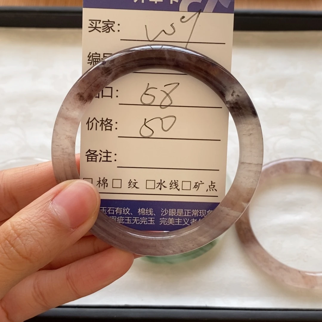 石英质玉手镯未镶嵌心***包