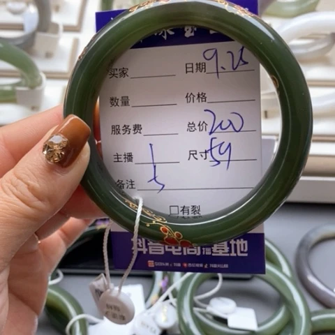 L***R未镶嵌手镯和田玉