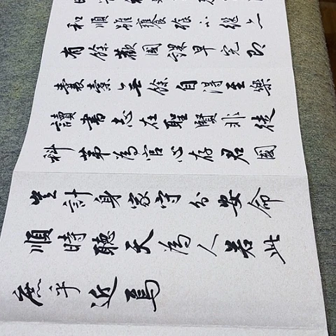孟***福朱子家训行书册页作品