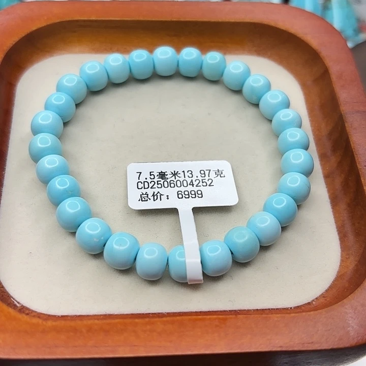 未镶嵌绿松石手链