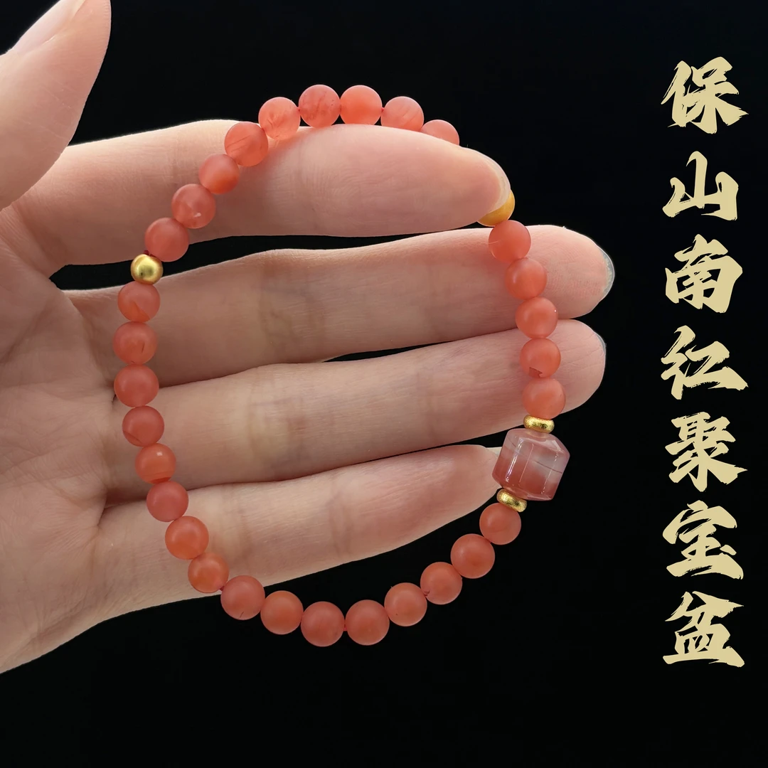 【铭奢】天然南红配聚宝盆淡水珍珠蜜蜡轻奢手串-多样性发货发其一