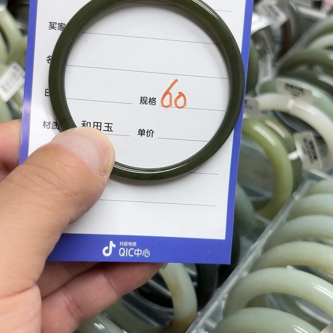 未镶嵌手镯和田玉（糖玉）