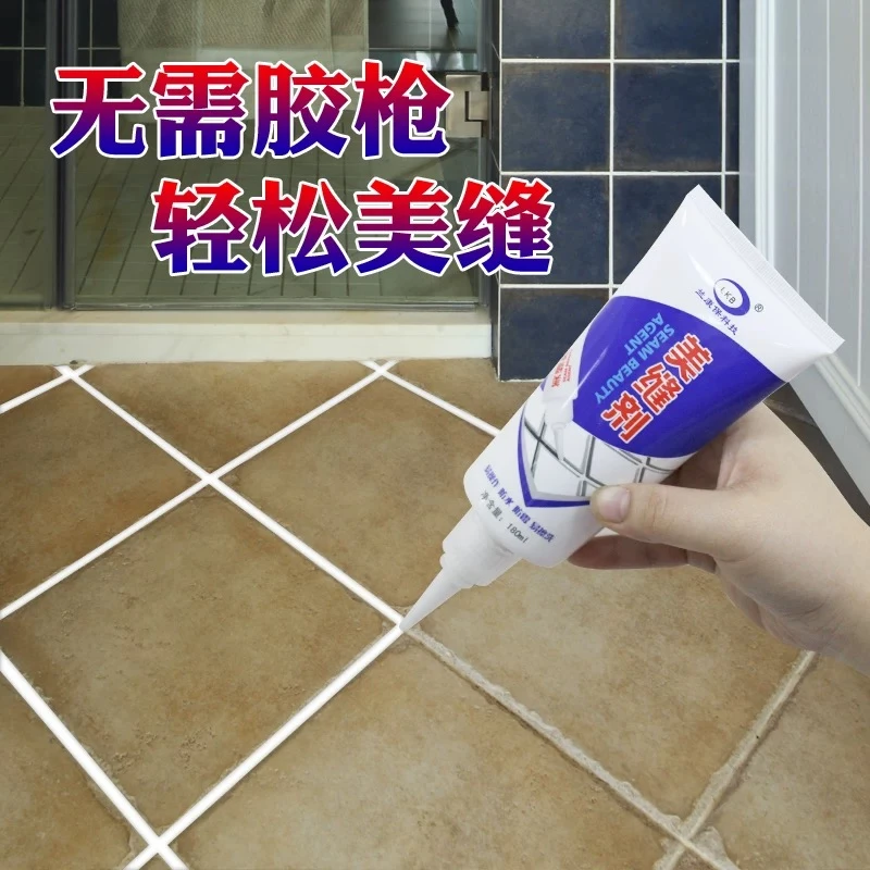 防水美缝剂厨房水槽缝隙灶台防霉贴条瓷砖地砖马桶美缝防水送铲刀