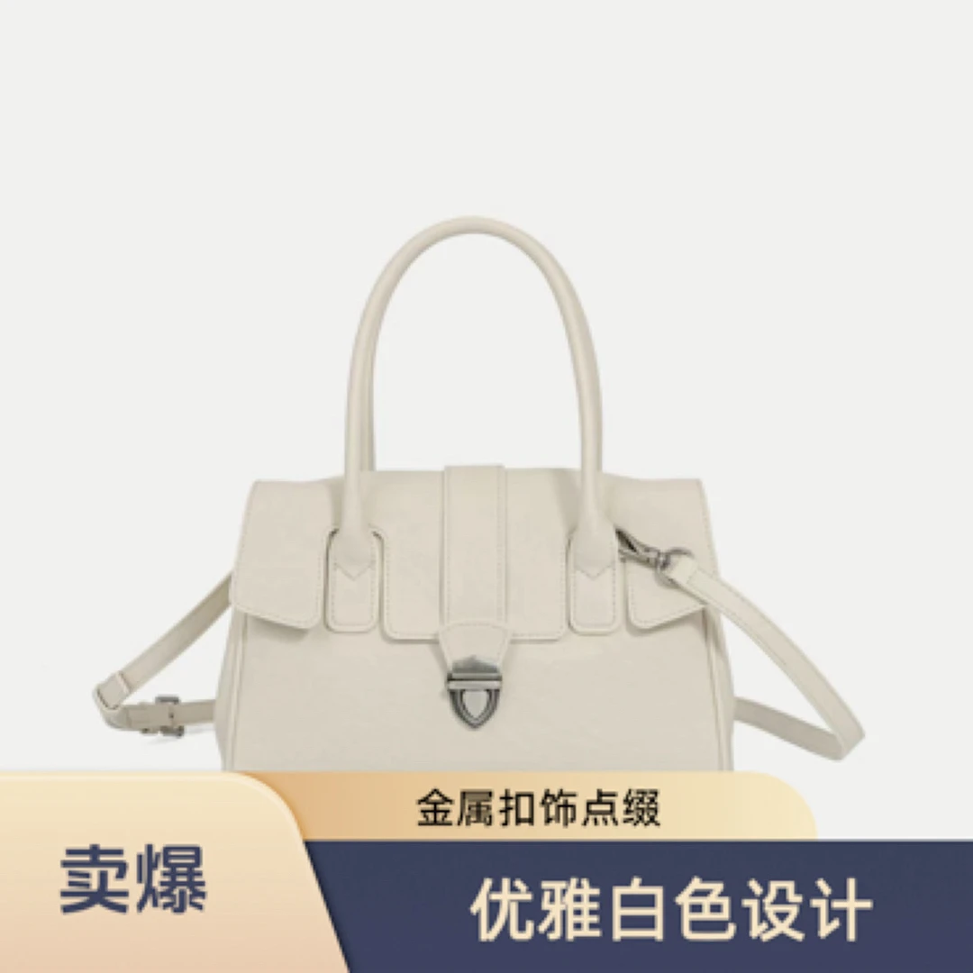 斜挎轻奢百搭单肩手提式气质锁扣都市简约斜挎包复古单肩包（4612）