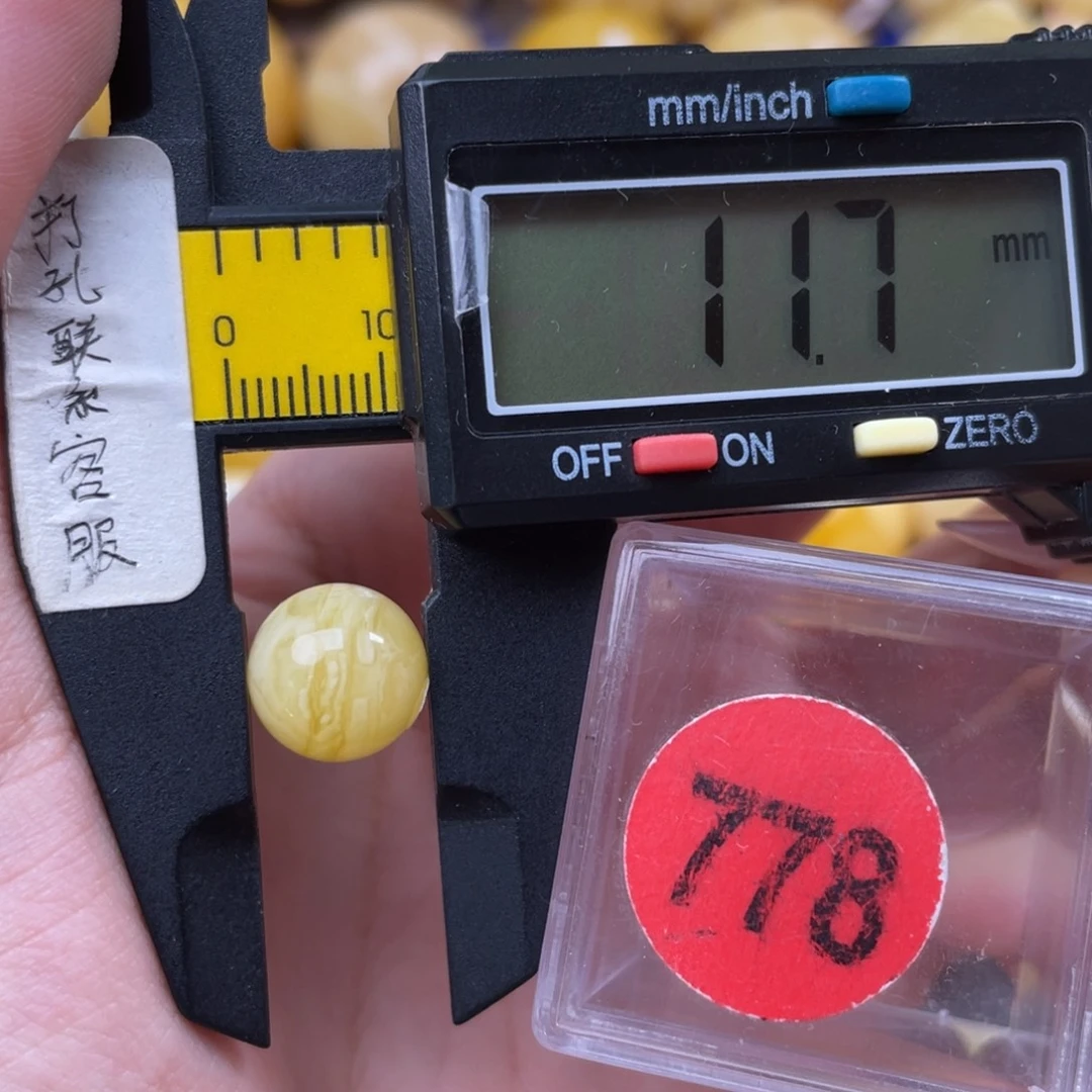 干***狼蜜蜡未镶嵌珠宝奇石