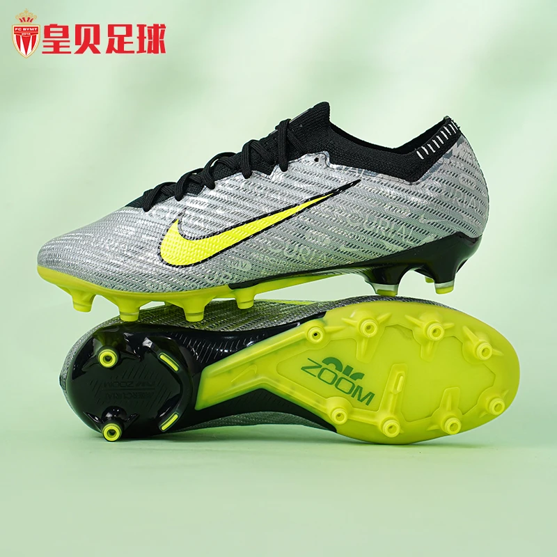 皇贝正品耐克Nike刺客15高端AG-PRO短钉ZOOM成人足球鞋FB8400-060
