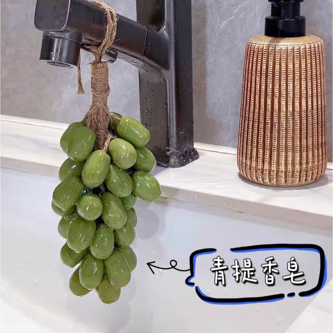葡萄香皂!整串手工串香薰皂家用洗手持久留香仿真青提形状肥皂