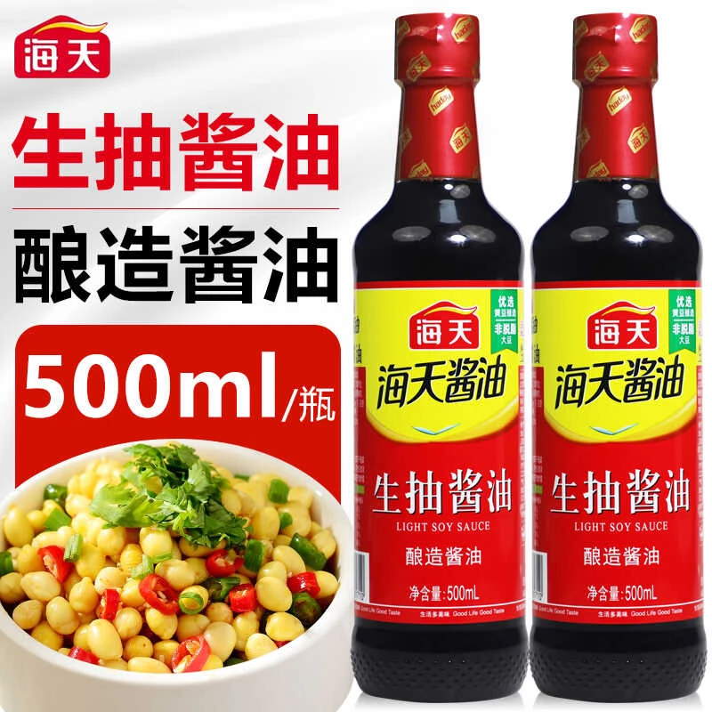 海天生抽酱油500ml酿造酱油中华老字号家用生抽黄豆酱油优选大豆厨房调料