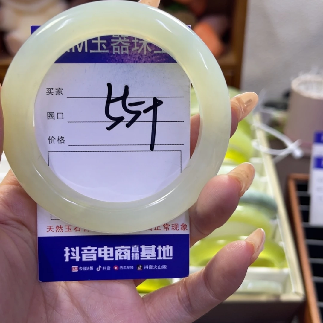 蛇纹石玉未镶嵌手镯134