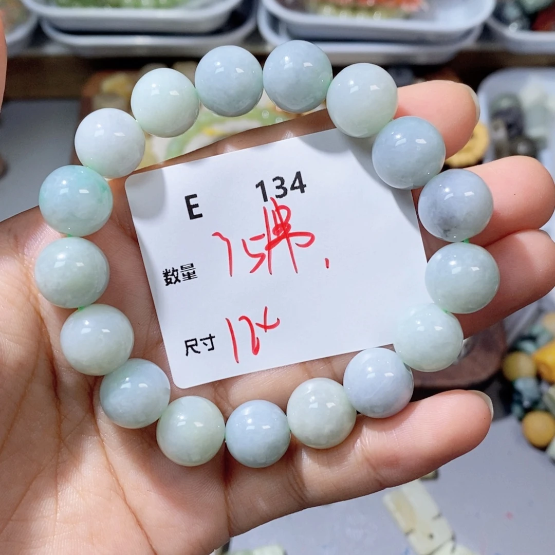 颈饰未镶嵌翡翠E134