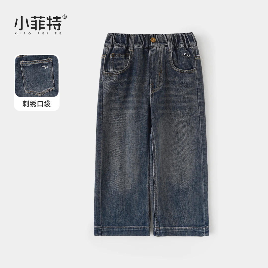 小菲特女童秋冬装新款牛仔裤中大童休闲长裤儿童直筒裤JMKQ53481