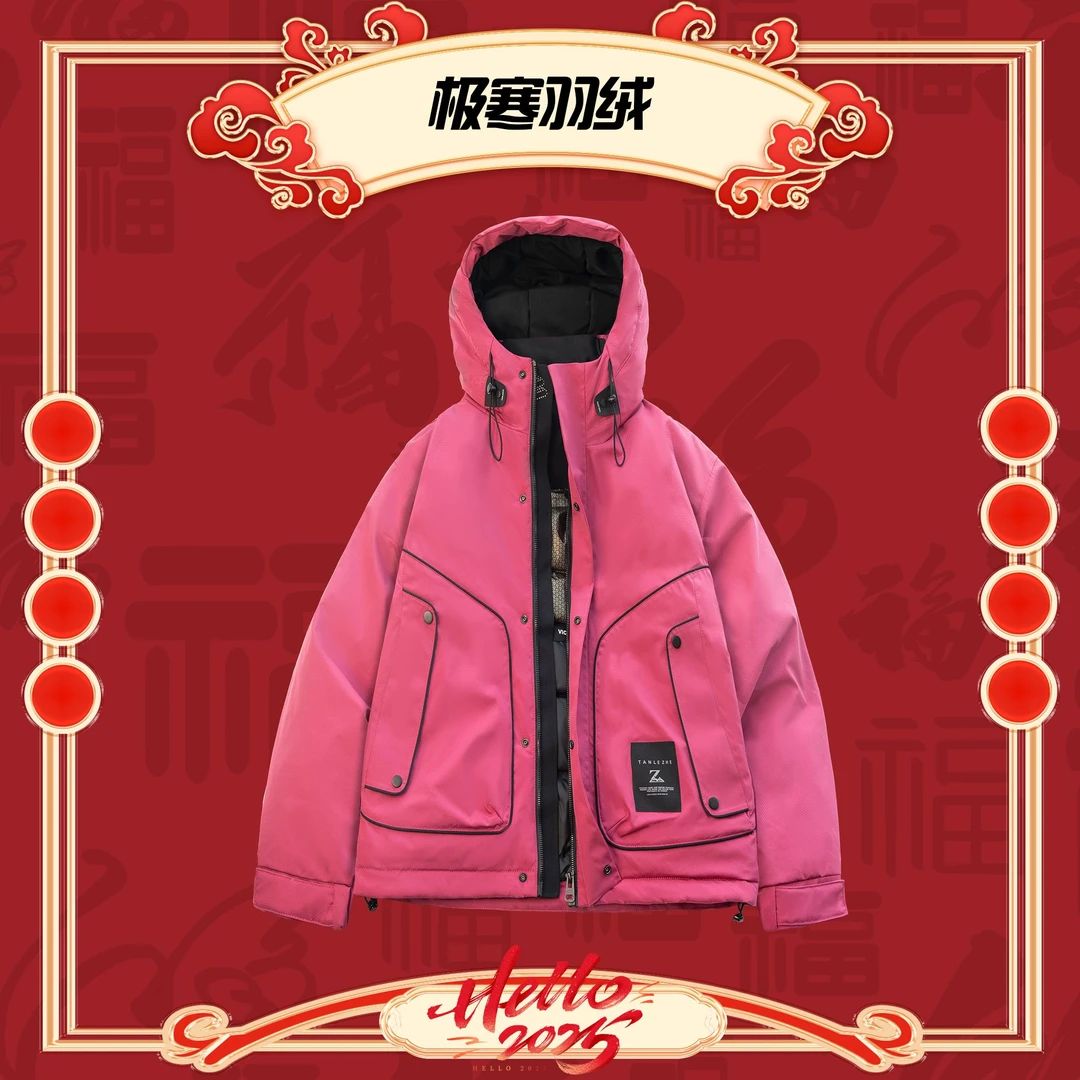 『极寒系列』石墨烯蓄热连帽滑雪服三防立体口袋冲锋衣外套 5802