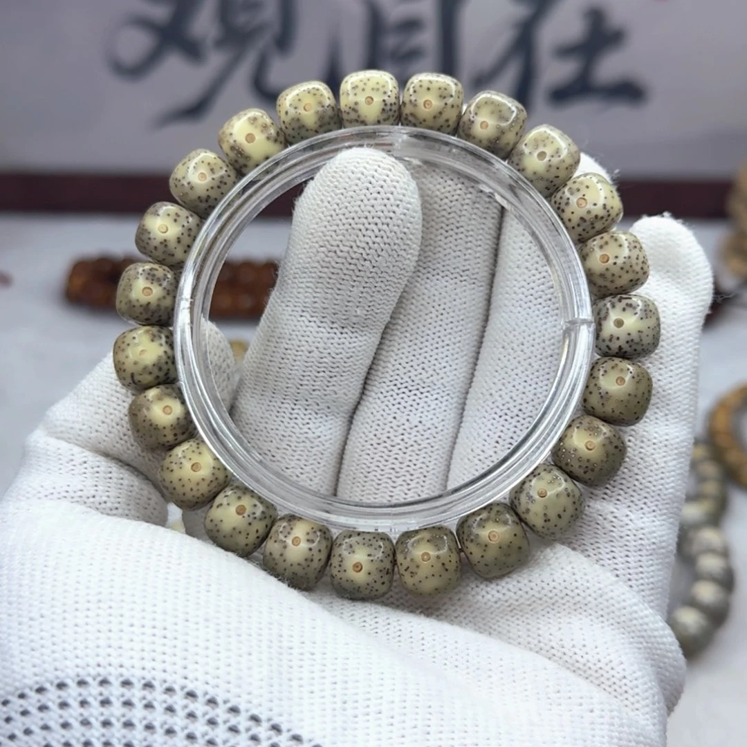 星月菩提吊坠10×9绿幽灵 197