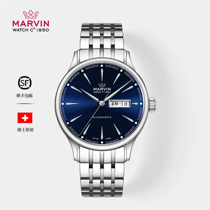 【俞君专属】MARVIN/摩纹瑞士制造新款双日历全自动机械男腕表M130