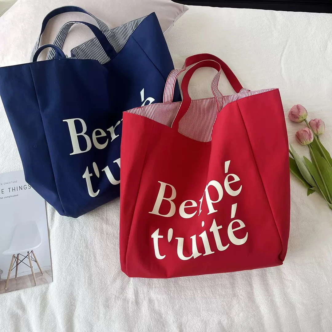 【双面背】超大容量条纹防水单肩包明星网红同款妈咪包ins韩版包包