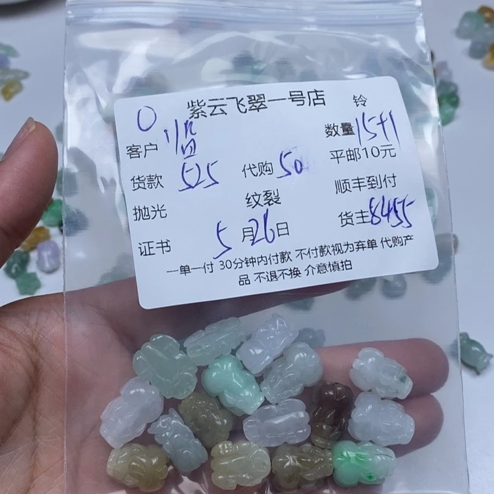 翡翠未镶嵌颈饰临****制翡翠