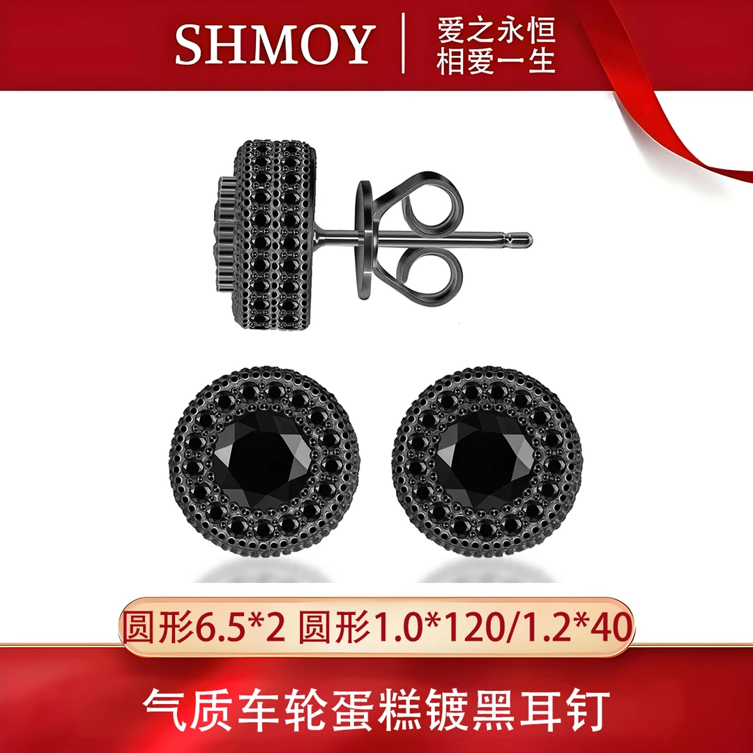 奢米欧 SHMOY 925银莫桑石耳饰 【大奇专享】蛋糕耳钉1.4ct*2