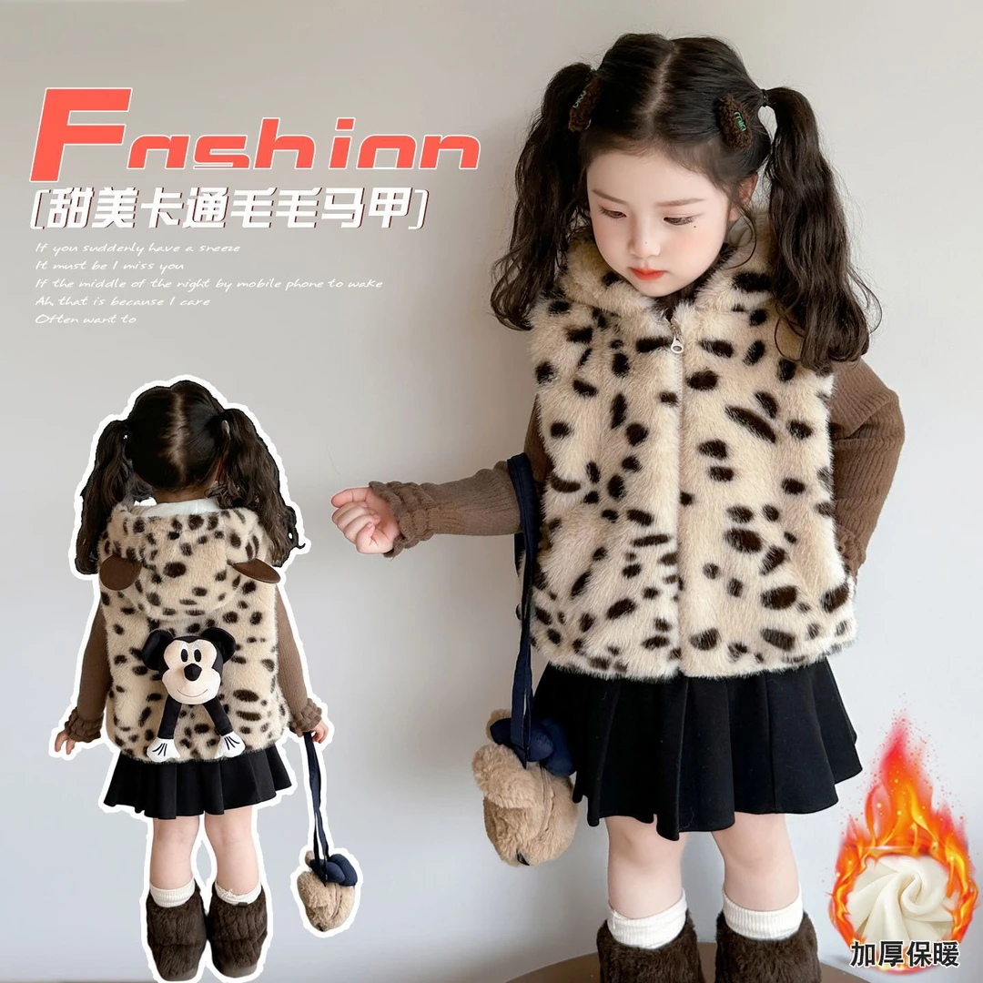 加厚秋冬皮草儿童毛毛宝宝马甲男女童毛毛背心豹纹冬季新款坎肩潮