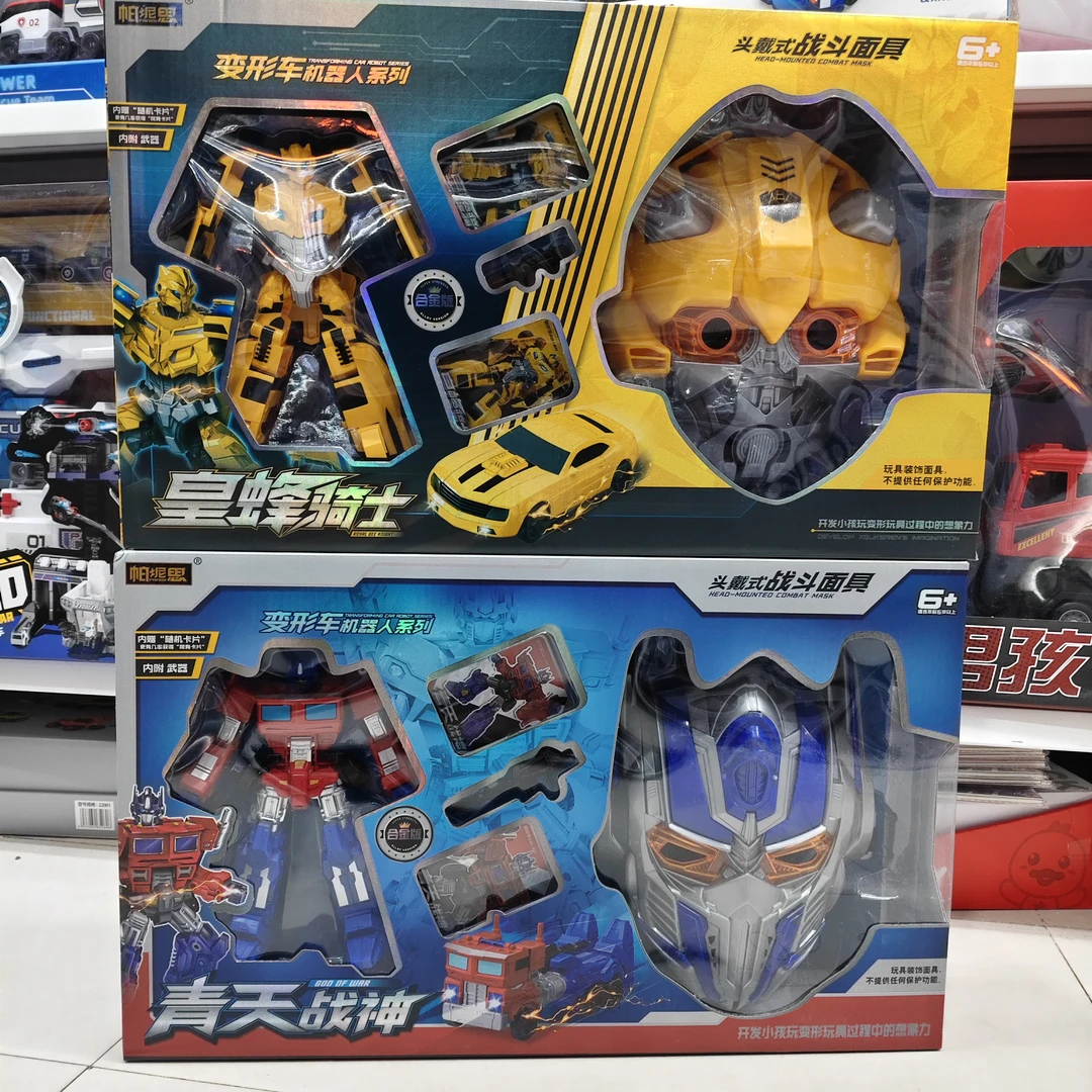 帕坭思变形系列变形机器人黄蜂骑士擎天变形机械面具益智变形玩具