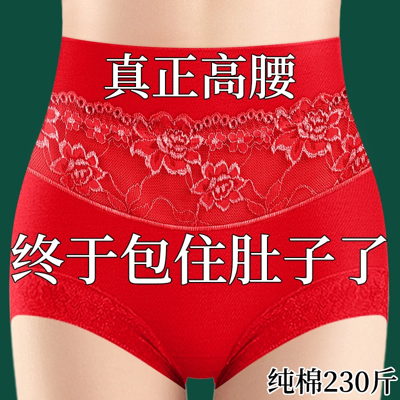 大码内裤女纯棉包臀全裤7A级抗菌中老年妈妈三角内裤收腹提臀