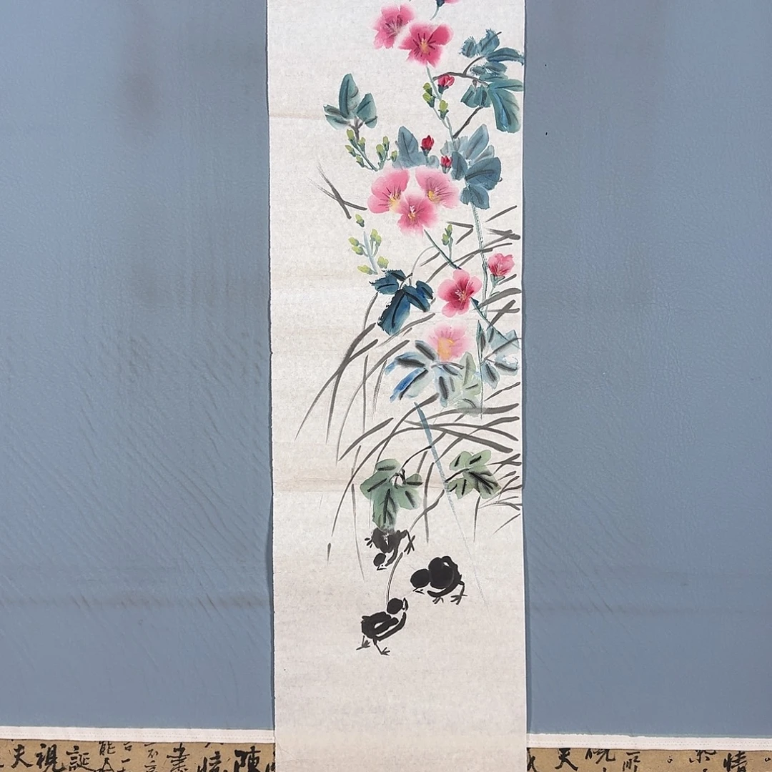 国画1326 牡丹仙子也