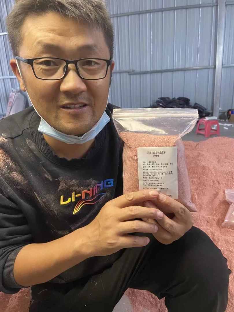 秋冬浓腥高蛋白饵料重味型诱鱼快饵料500克
