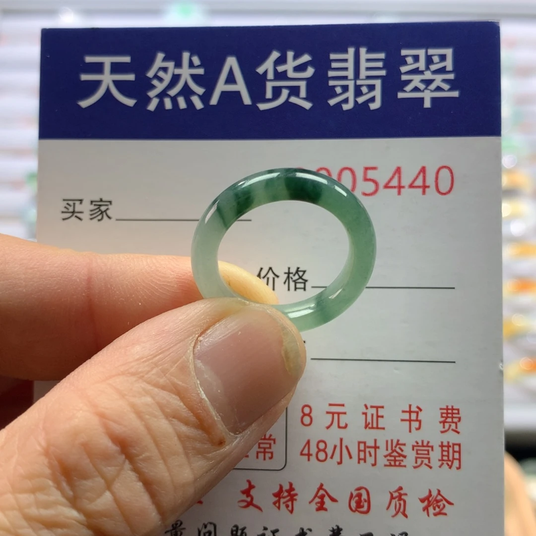 翡翠戒指未镶嵌圈口12号