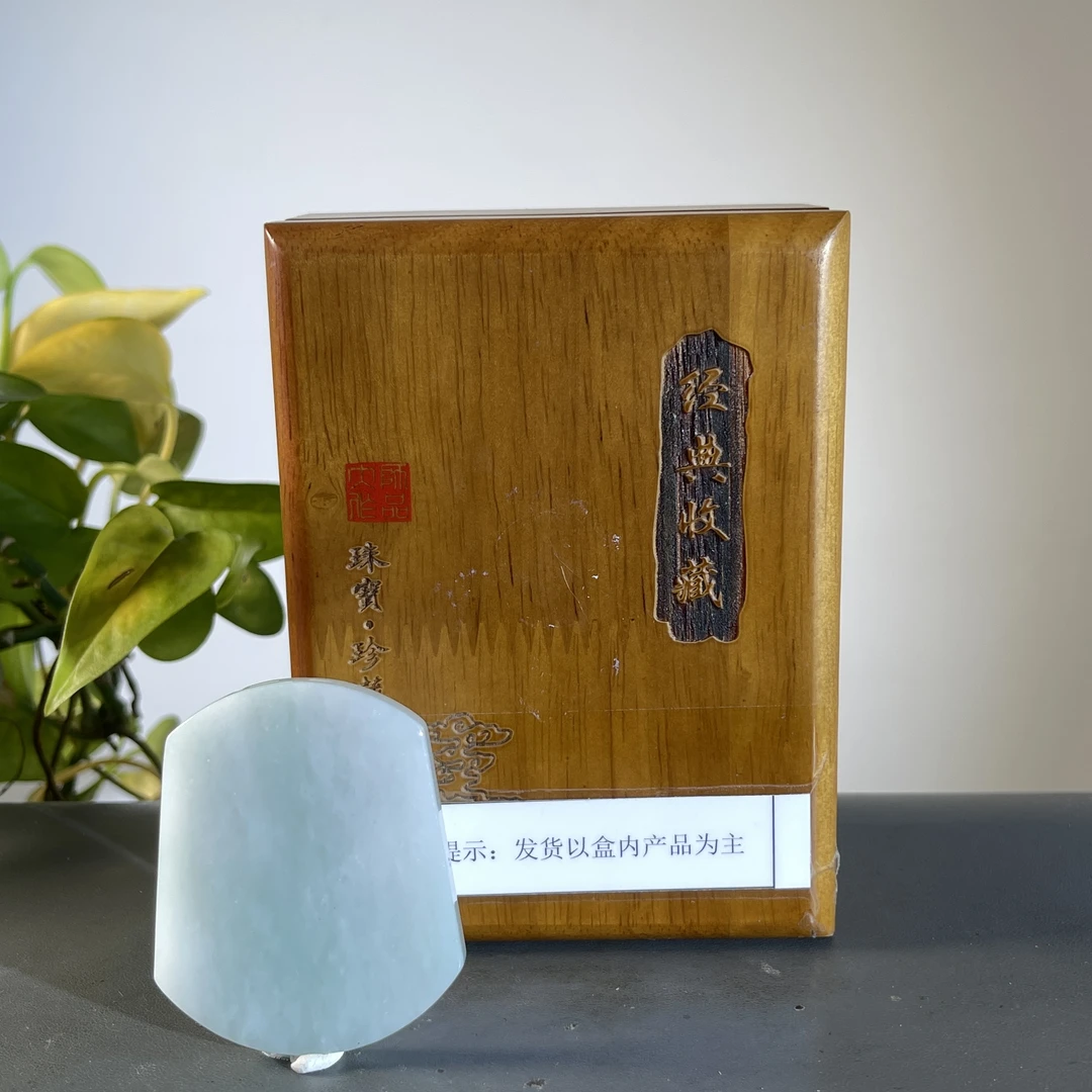 JXB04-200  H天然缅甸翡翠