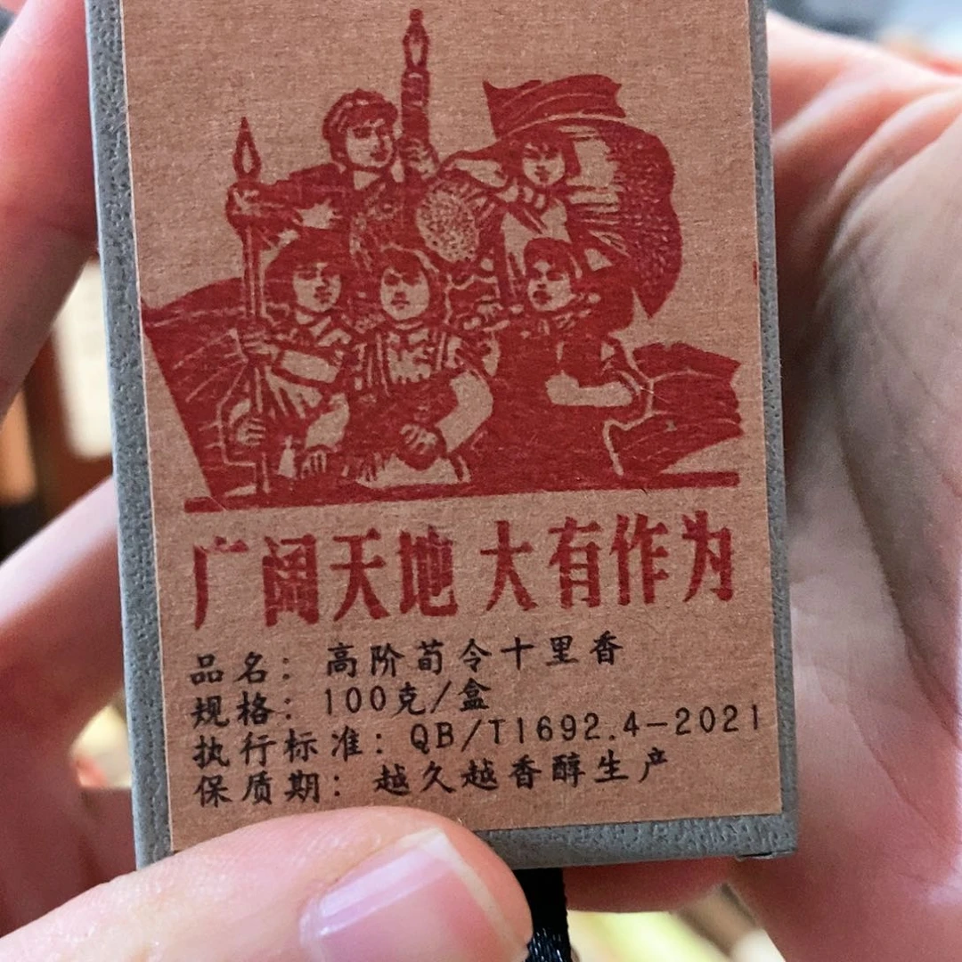 娜娜香舍专属闪购链接