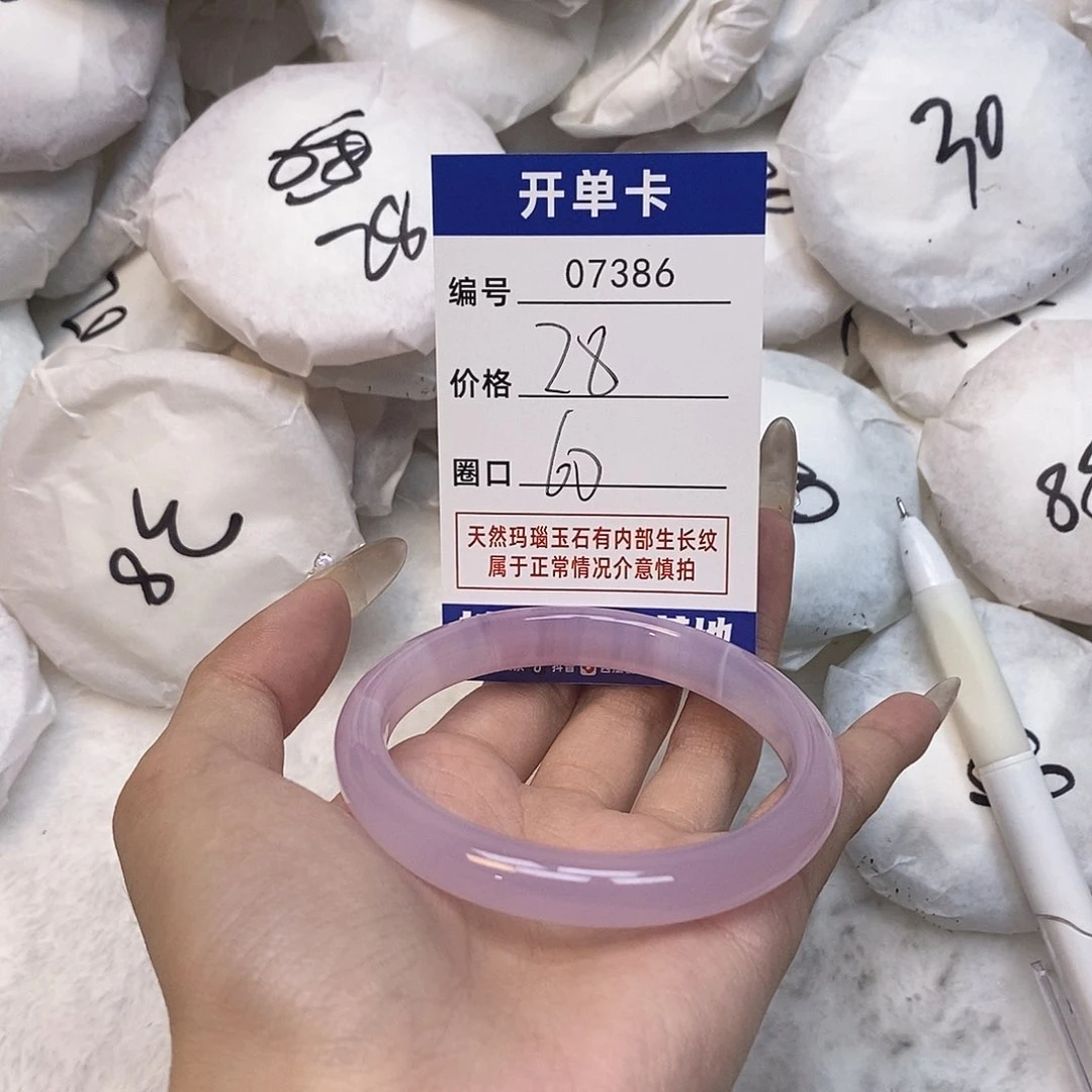 玛瑙/玉髓手镯未镶嵌386