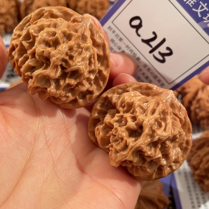 文玩核桃把件213号4.4➕帝王