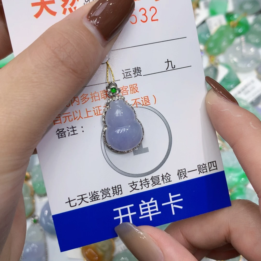 翡翠颈饰未镶嵌8888888888