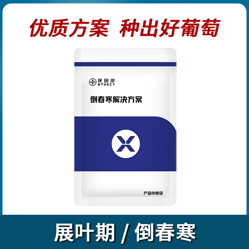 阿尔法农服 阳光玫瑰种植 展叶期倒春寒处理方案 每份搭配300斤水