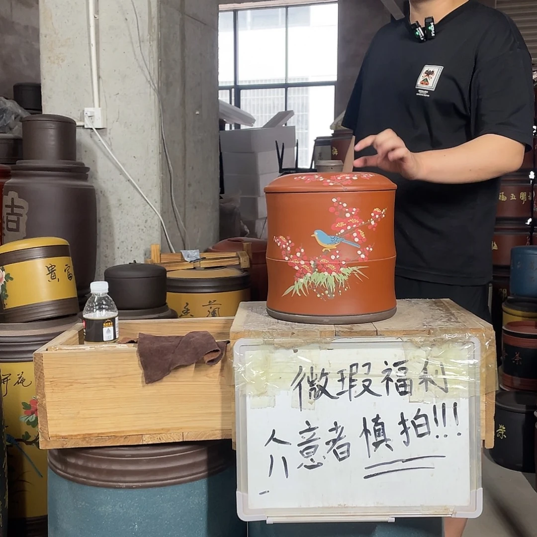 宜兴原矿紫砂茶叶罐