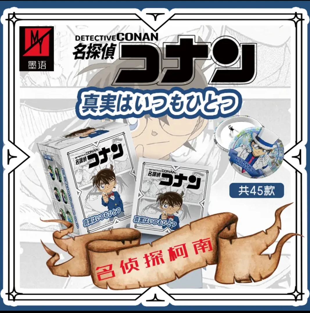 【强娶】 强娶柯南吧唧大作战 国产二创【主播代拆】