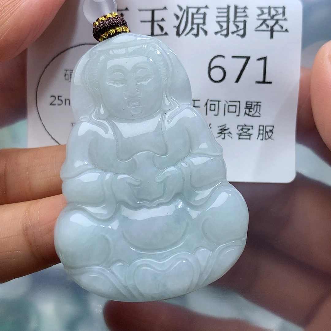 翡翠未镶嵌颈饰671