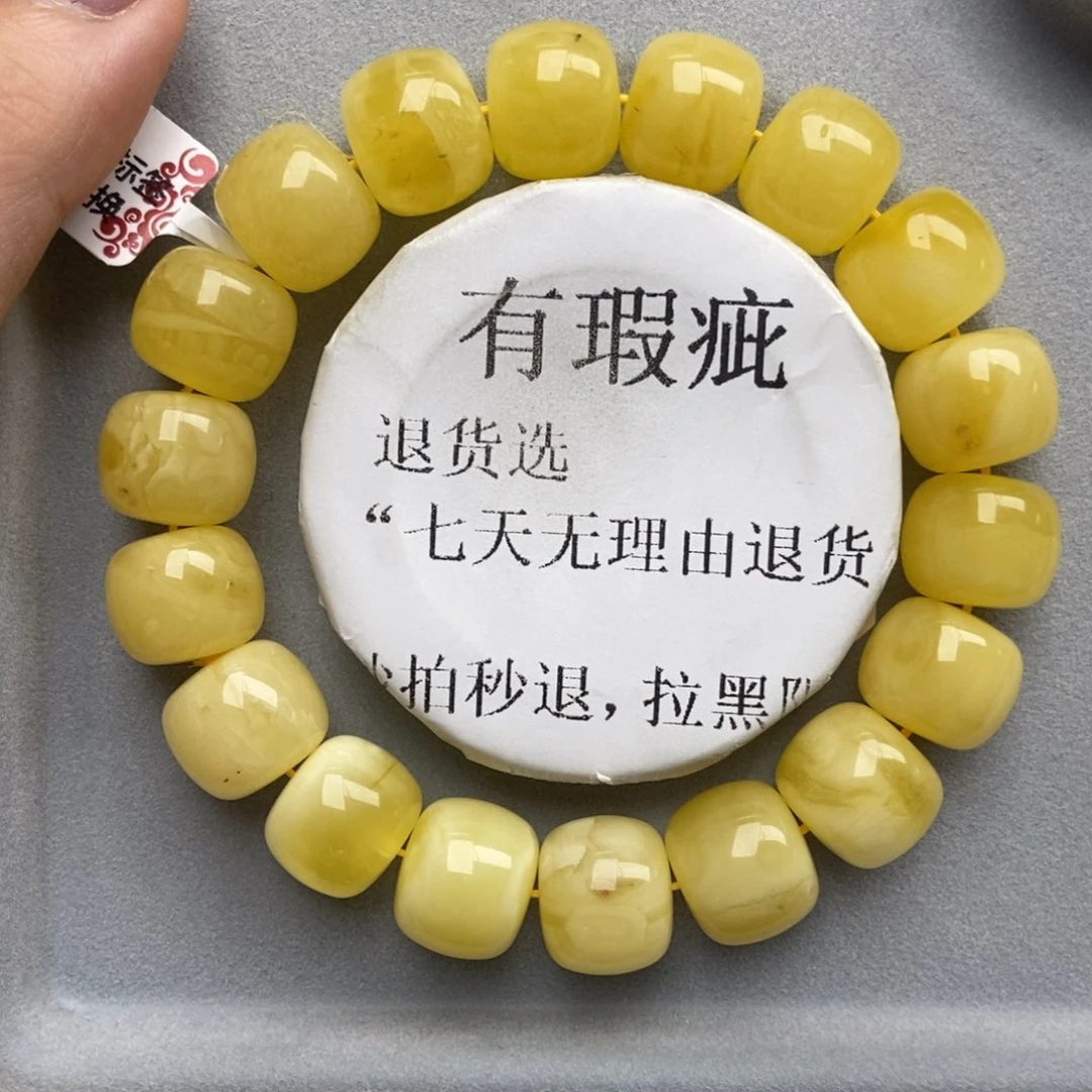 琥珀未镶嵌珠宝奇石38