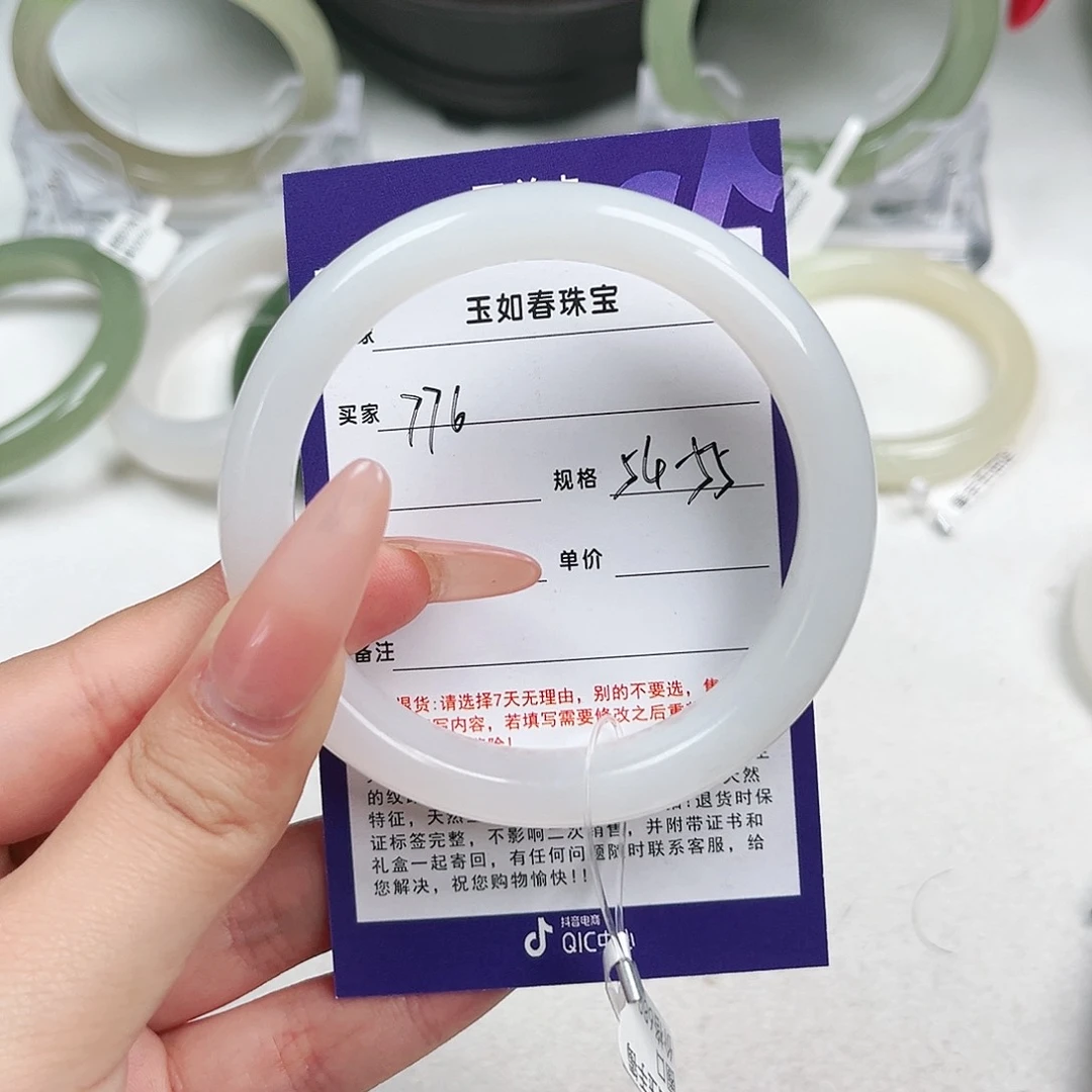 和田玉手镯未镶嵌H****E
