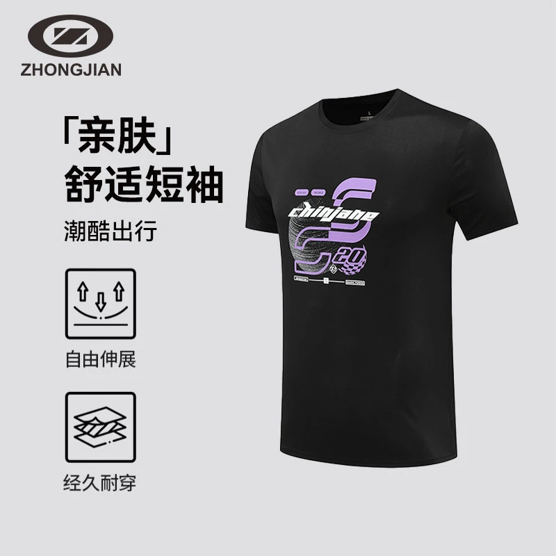 中健2025潮流新款短袖男女夏季时尚T恤运动休闲百搭上衣U253M108